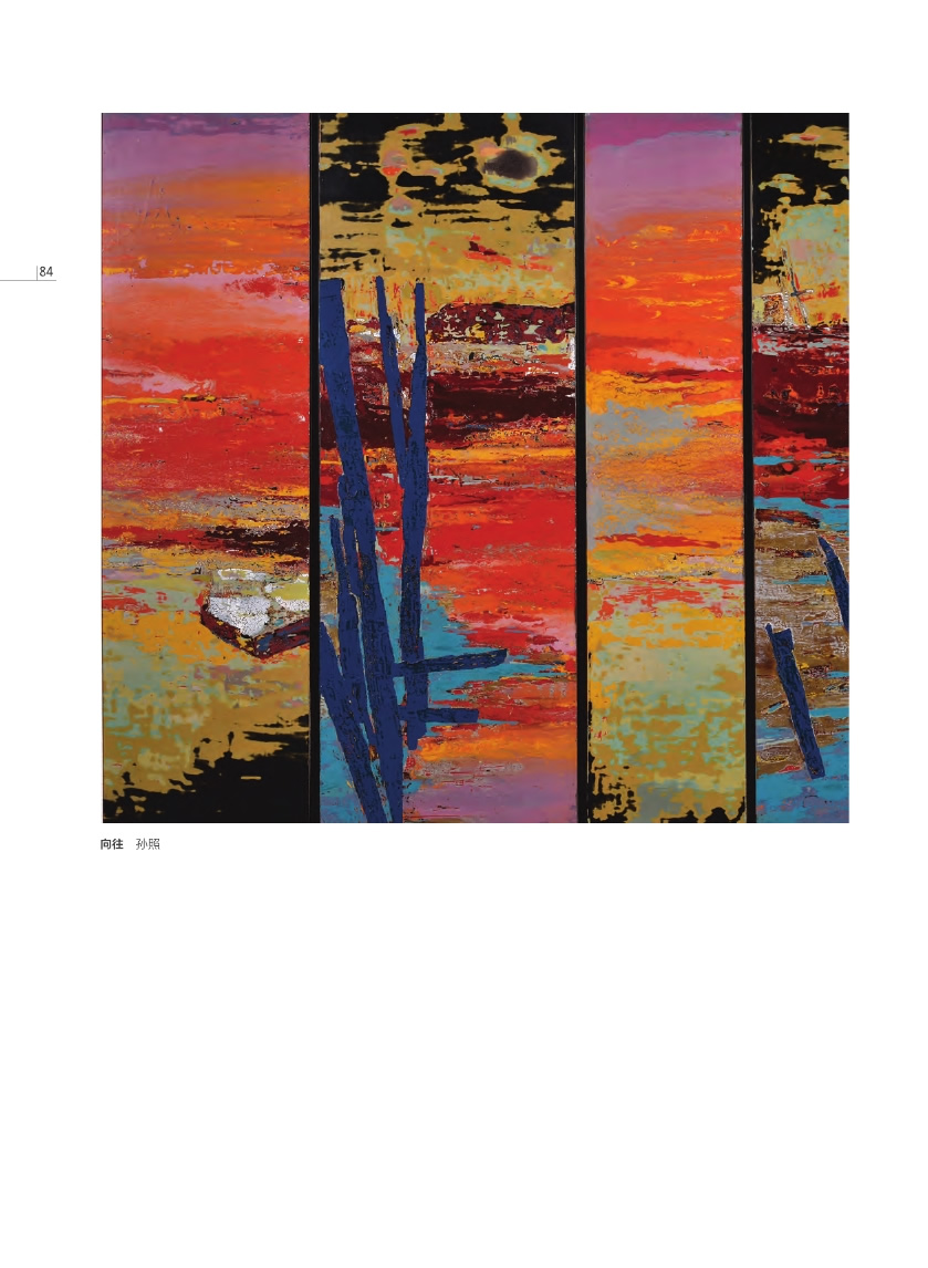 福建青年漆畫展作品集