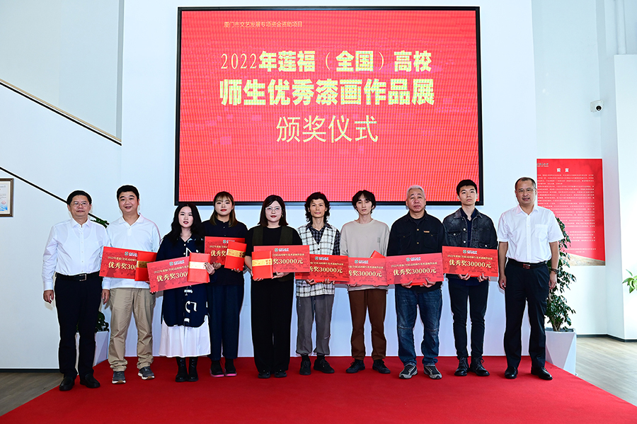 7、中共廈門市委常委、宣傳部部長 吳子?xùn)|，廈門大學(xué)黨委常務(wù)副書記 林東偉為獲獎藝術(shù)家頒獎.JPG