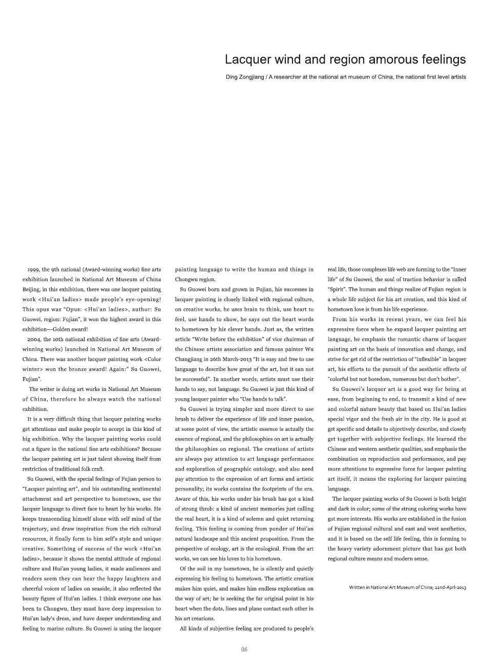 蘇國(guó)偉漆畫(huà)作品集