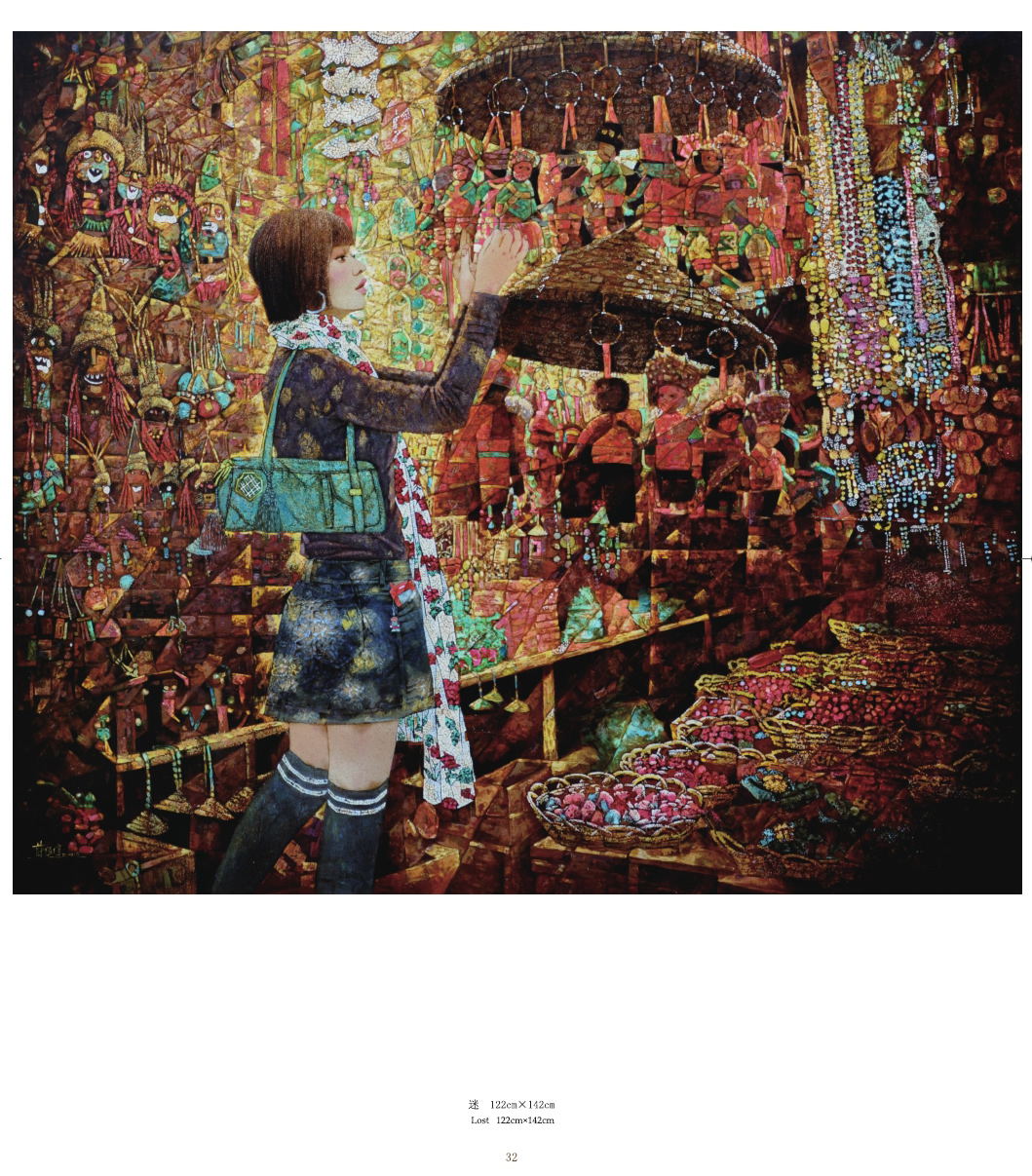 蘇國(guó)偉漆畫(huà)作品集