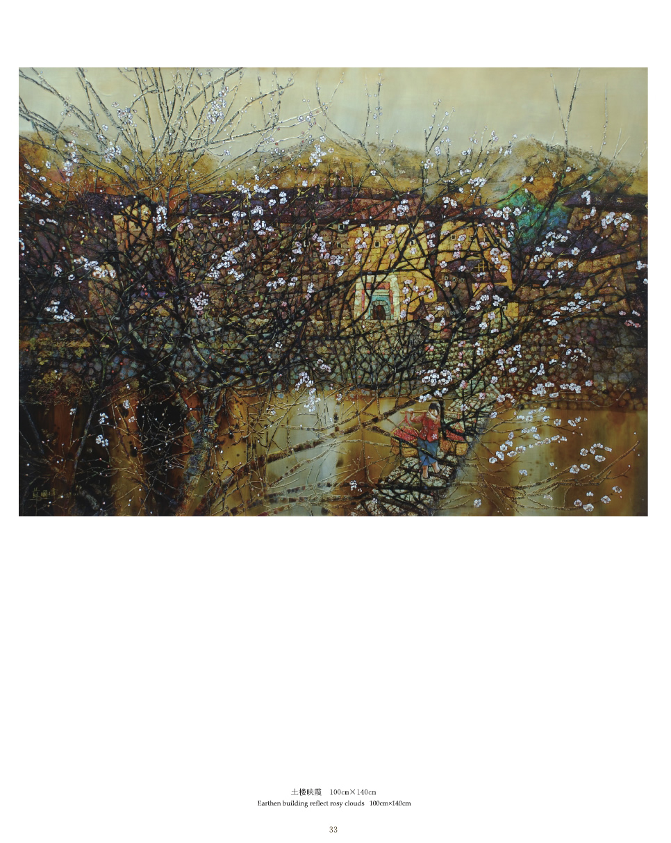 蘇國(guó)偉漆畫(huà)作品集