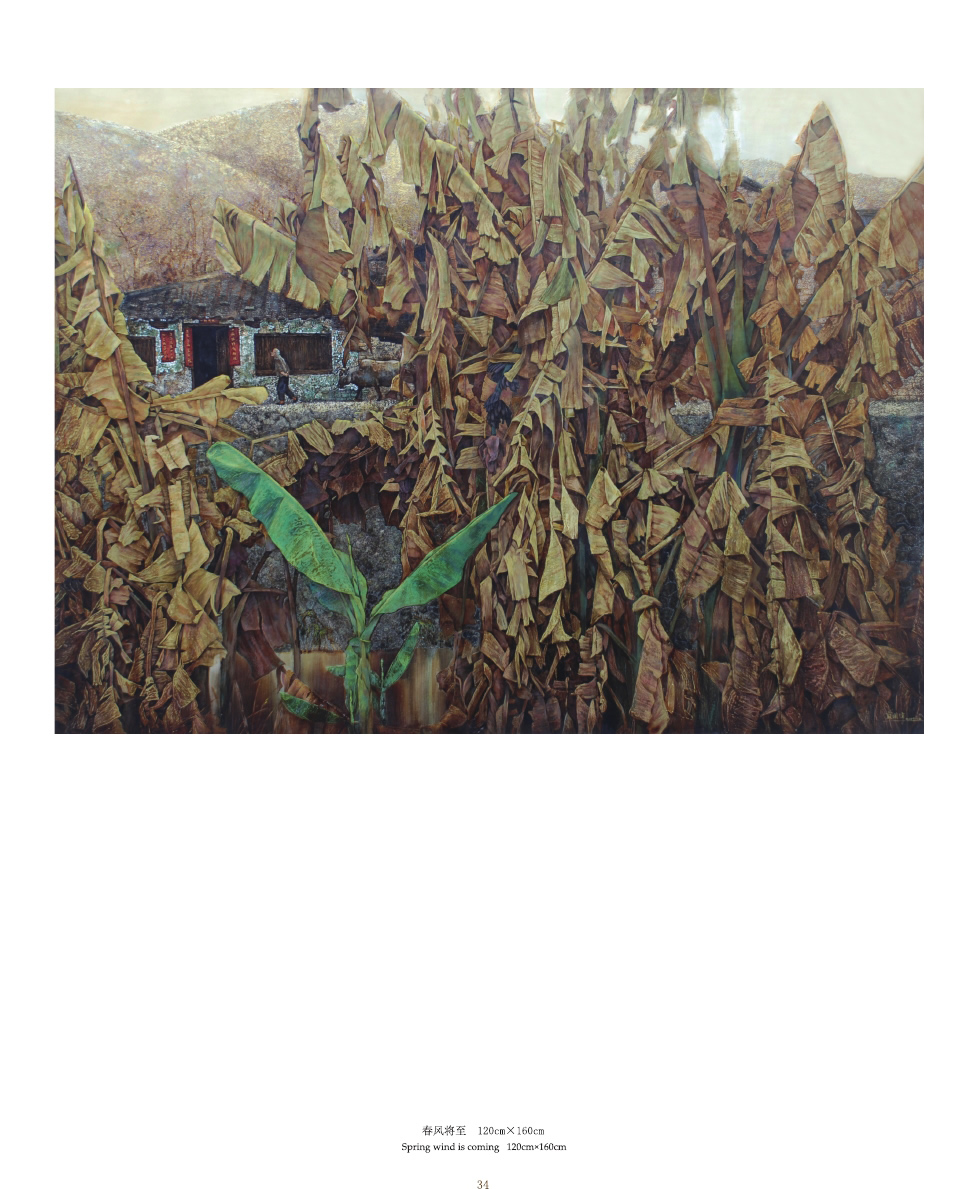 蘇國(guó)偉漆畫(huà)作品集