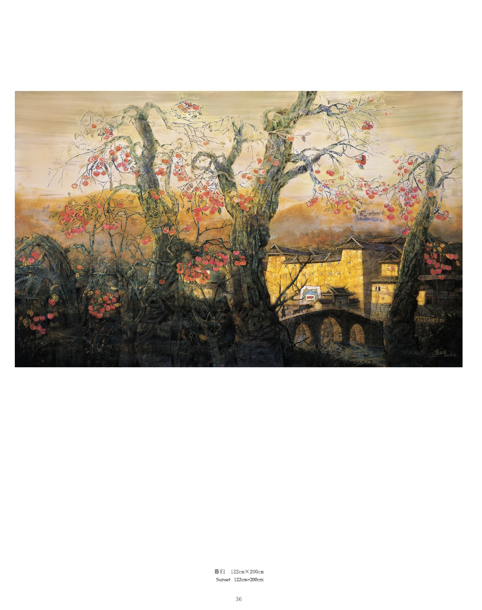 蘇國(guó)偉漆畫(huà)作品集