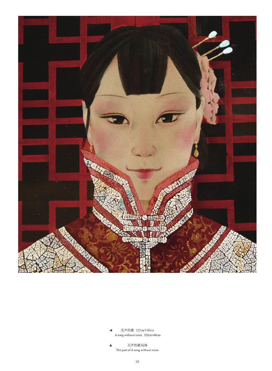 蘇國(guó)偉漆畫(huà)作品集