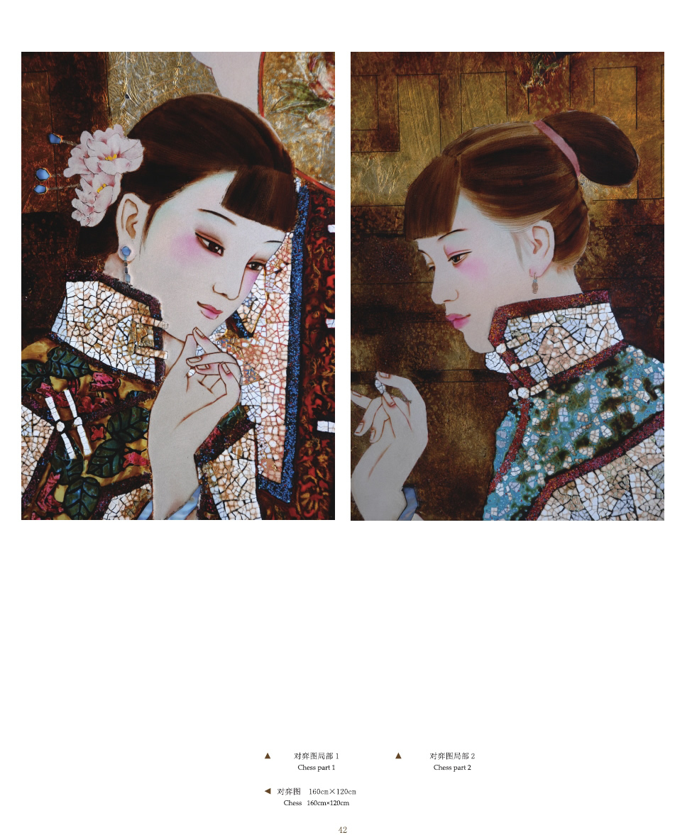 蘇國(guó)偉漆畫(huà)作品集