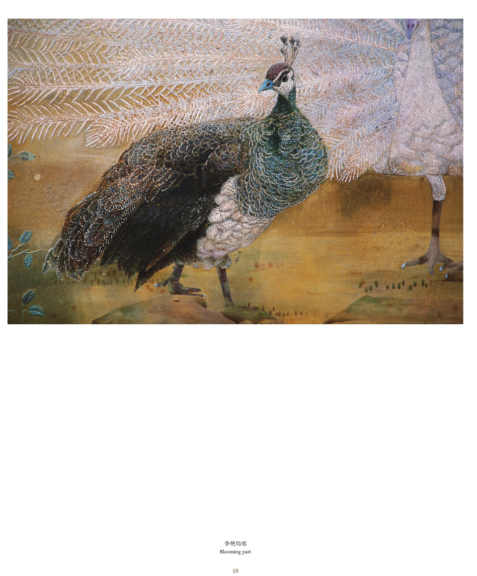 蘇國偉漆畫作品集