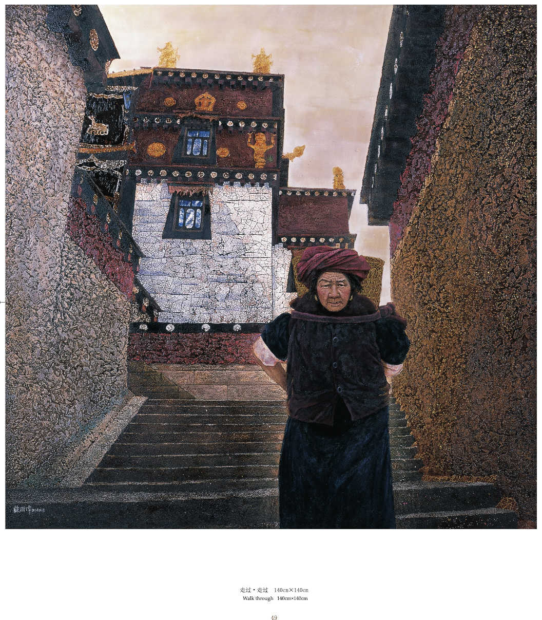 蘇國偉漆畫作品集