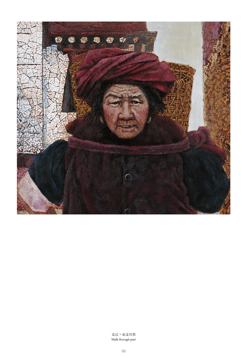 蘇國偉漆畫作品集