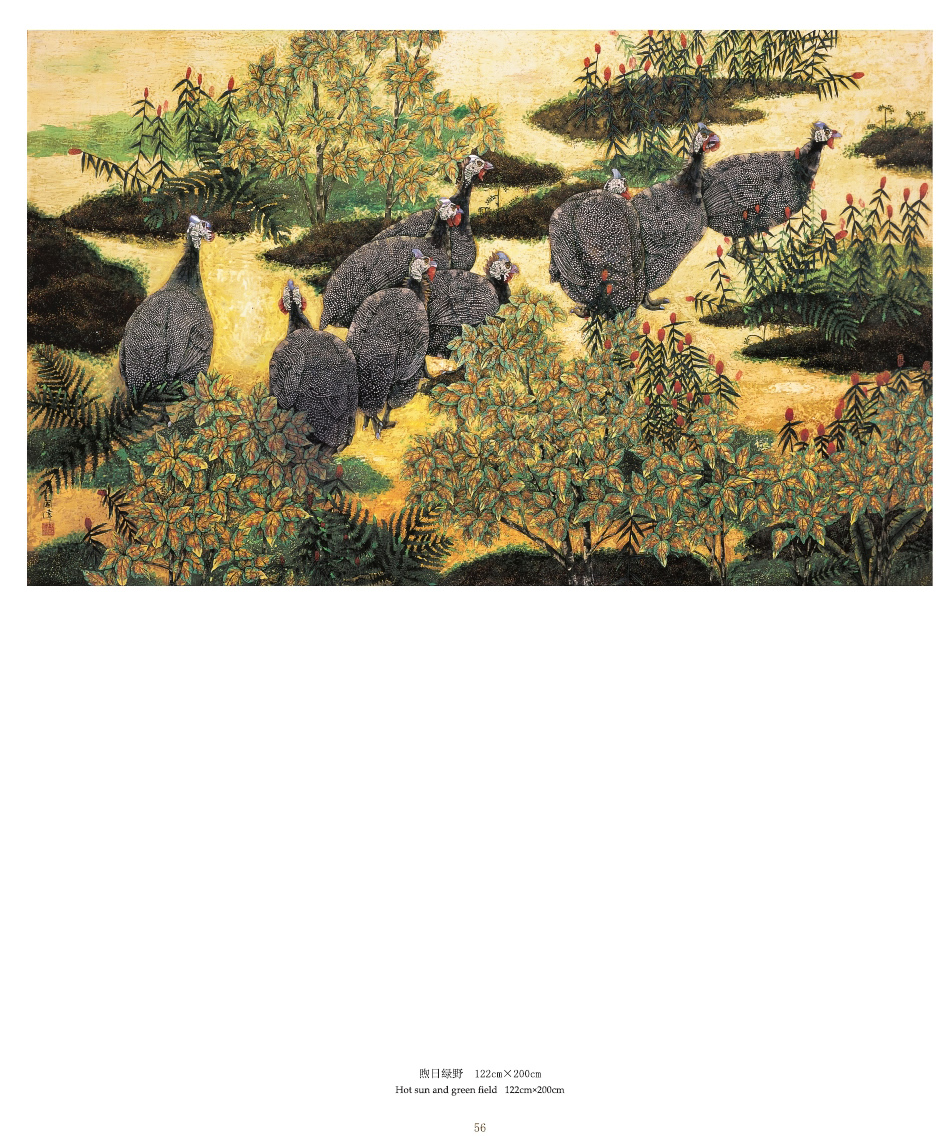 蘇國偉漆畫作品集