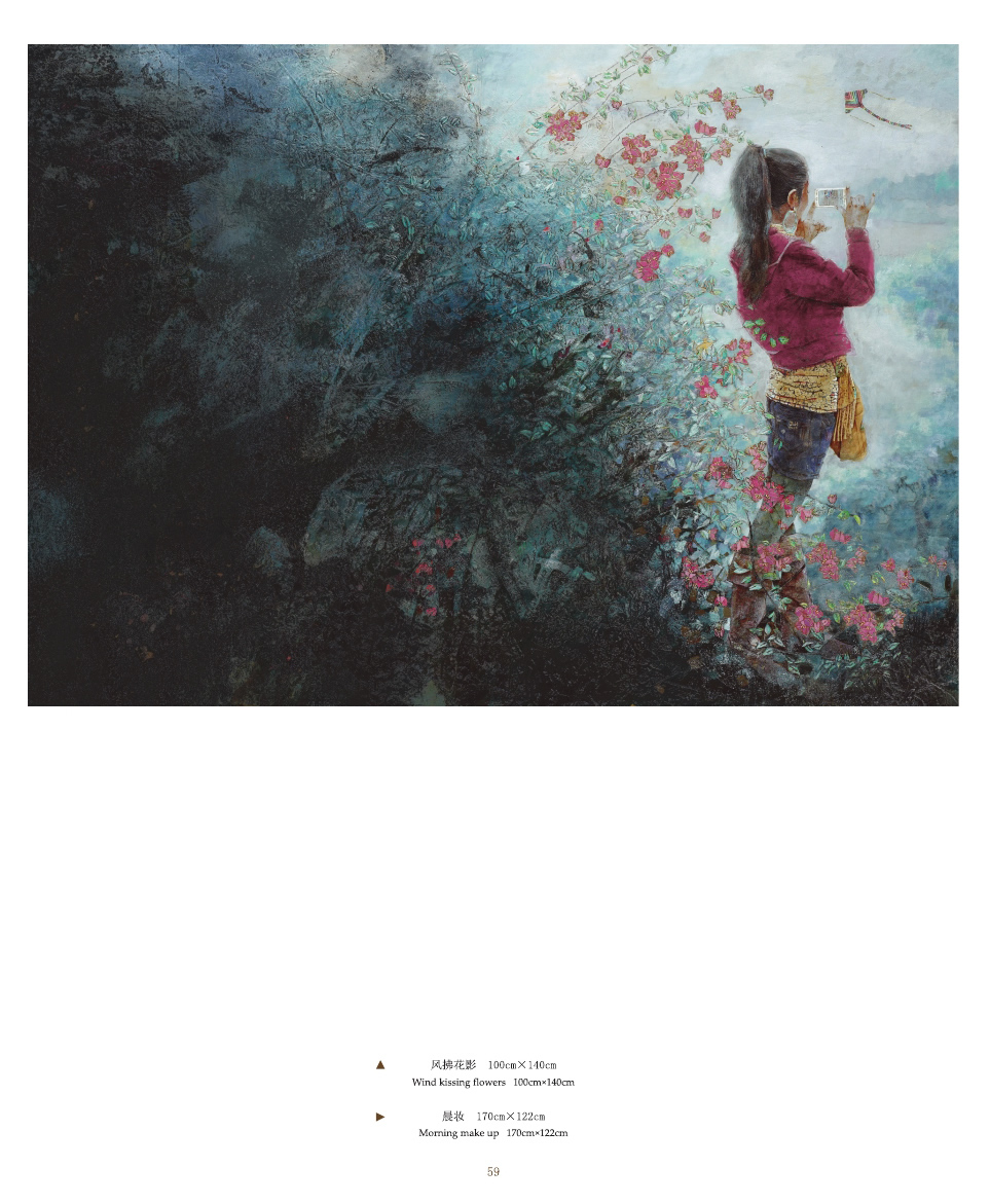 蘇國偉漆畫作品集