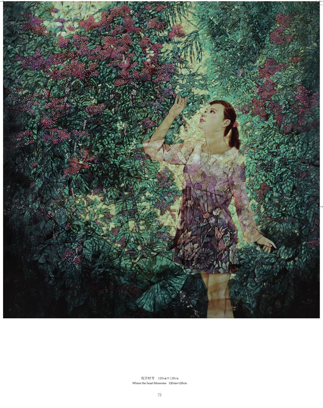 蘇國(guó)偉漆畫(huà)作品集