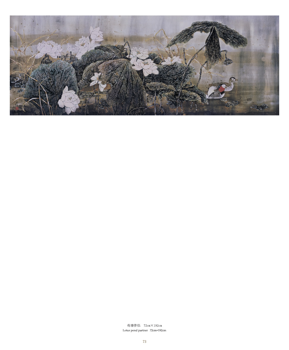 蘇國(guó)偉漆畫(huà)作品集