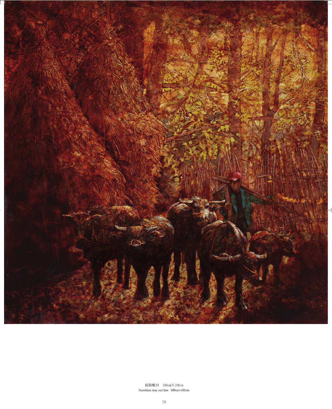 蘇國(guó)偉漆畫(huà)作品集