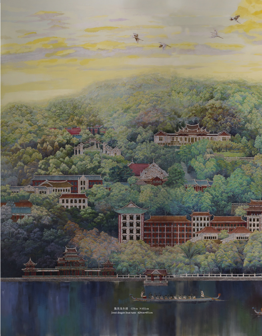 蘇國偉漆畫作品集