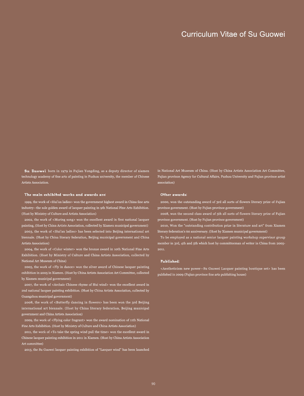 蘇國偉漆畫作品集